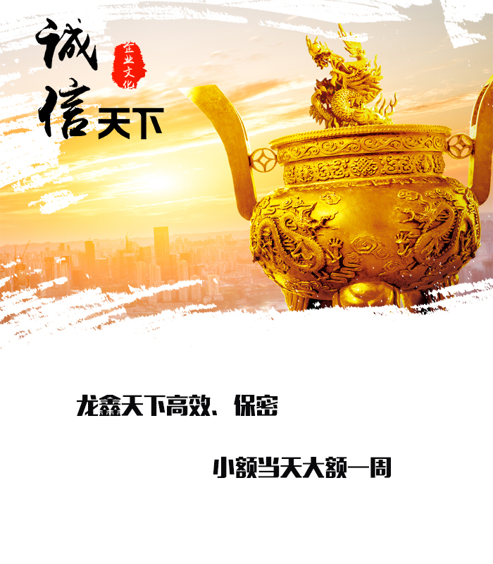 新野要债公司
